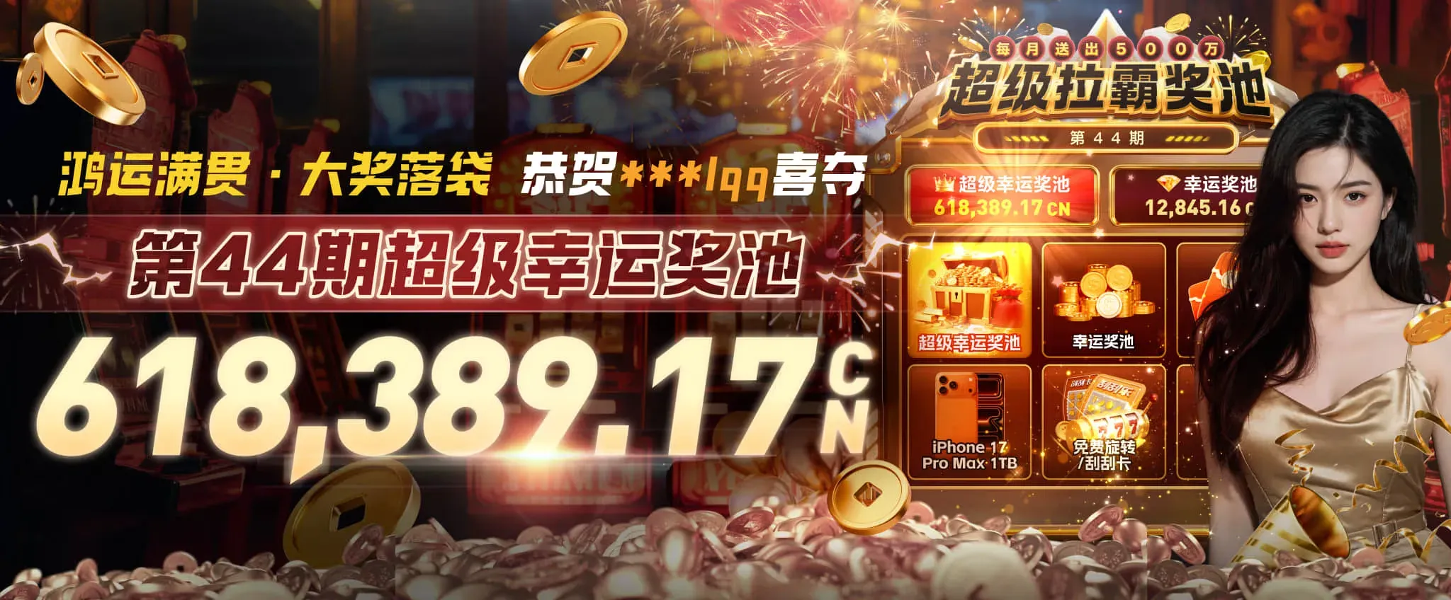 体育电竞视觉专题