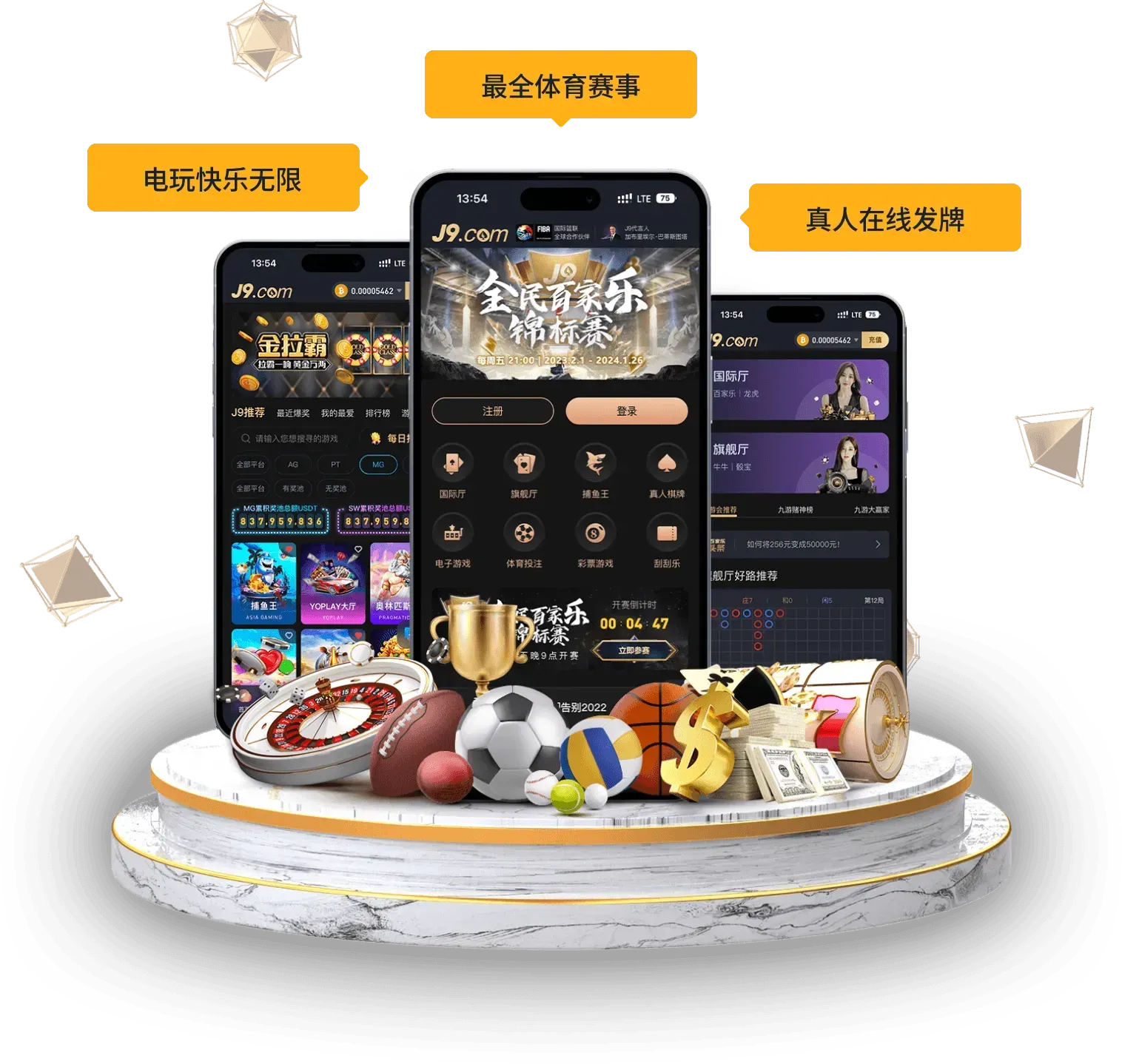 九游会移动阅读主题图像