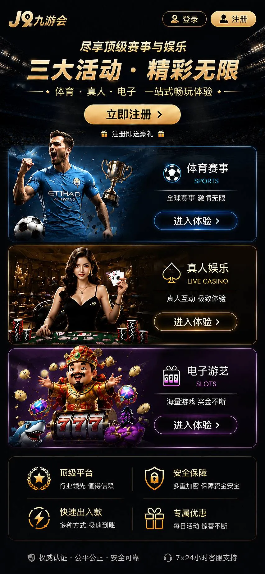 数字主题图形